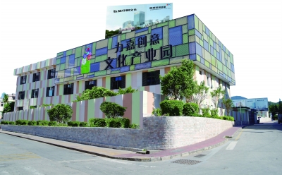 怎樣做好文化產業園區的服務？