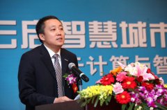 王洪添:互聯(lián)網(wǎng)+下的智慧政府建設