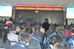 轉型升級渭南高新區(qū)打造新能源汽車產(chǎn)業(yè)集聚區(qū)