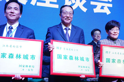 國家森林城市采取什么方式評審驗收？