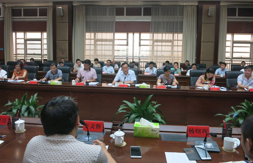 湖南懷化升級(jí)國家高新區(qū)規(guī)劃編制報(bào)告會(huì)隆重舉行