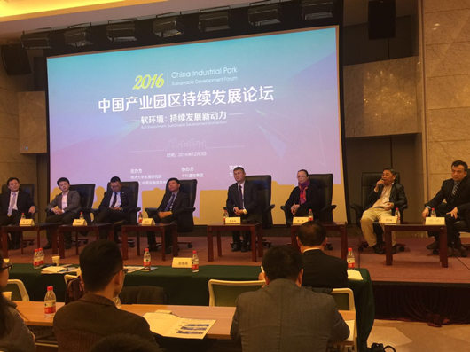 “智能化社會協(xié)同推動產業(yè)園區(qū)發(fā)展新階段”主題報告成功發(fā)布