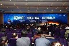 軍轉民，航天技術咋樣助力地方經濟?