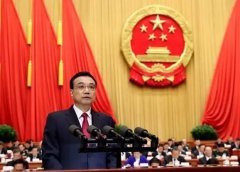 李克強：推動國家級新區(qū)、開發(fā)區(qū)、產業(yè)園區(qū)等創(chuàng)新發(fā)展