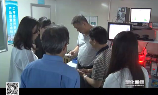 我院課題組赴新化縣開展《婁底資源型城市轉型升級,深化供給側結構性改革》調研