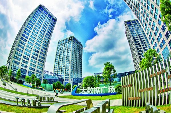 貴陽高新區(qū)再獲“國”字號牌子 目前已有8個(gè)國家級基地