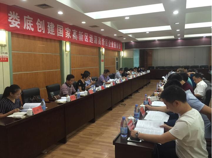 “湘軍故里，鋼鐵新城”我院助力婁底市開啟創(chuàng)新發(fā)展新篇章