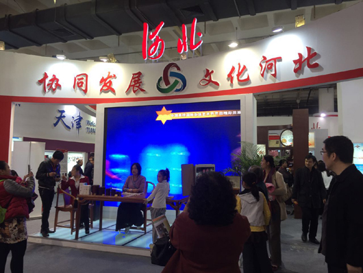 京津冀文化產(chǎn)業(yè)協(xié)同發(fā)展，路在何方？