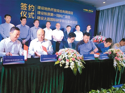 大荔經(jīng)濟技術(shù)開發(fā)區(qū)揭牌