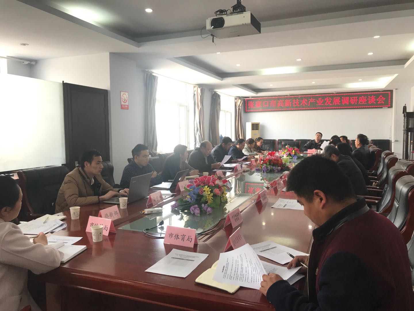 搶抓歷史機(jī)遇，張家口向高質(zhì)量發(fā)展邁進(jìn)