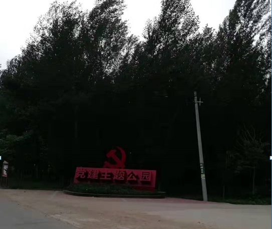 “轉(zhuǎn)型跨越，綠色發(fā)展”北票市積極創(chuàng)建省級(jí)現(xiàn)代農(nóng)業(yè)產(chǎn)業(yè)園