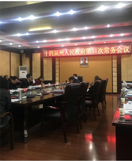 科技驅(qū)動產(chǎn)業(yè)升級，精準扶貧“首倡地”湘西迎來發(fā)展新機遇