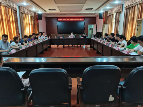 積極謀劃“十四五”科技創(chuàng)新，衡陽全力打造現(xiàn)代產(chǎn)業(yè)強市