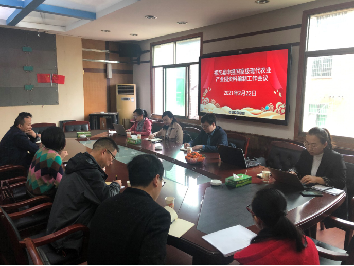 黃花菜里定乾坤，祁東縣全力爭創(chuàng)國家現(xiàn)代農(nóng)業(yè)產(chǎn)業(yè)園