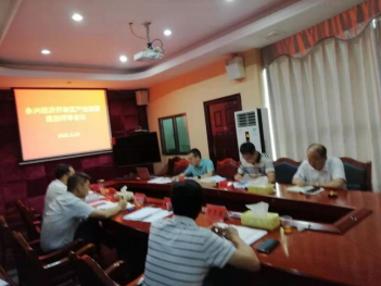 “淘金”不忘青山綠水，永興創新發展快馬揚鞭