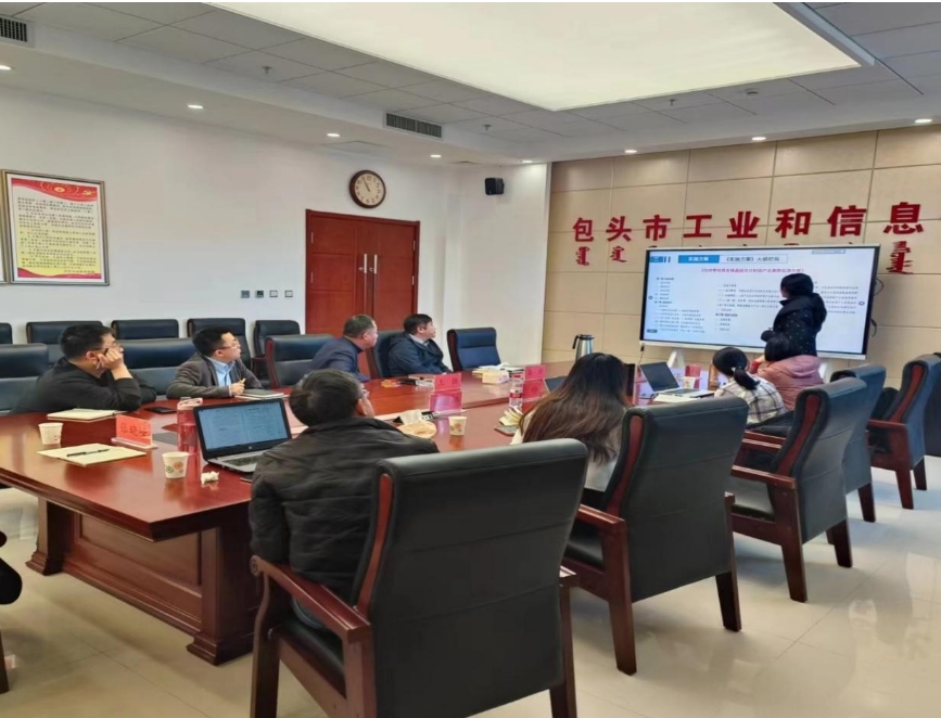 “世界綠色硅都”跑出光伏制造加速度，包呼鄂一體化打造先進制造業新高地