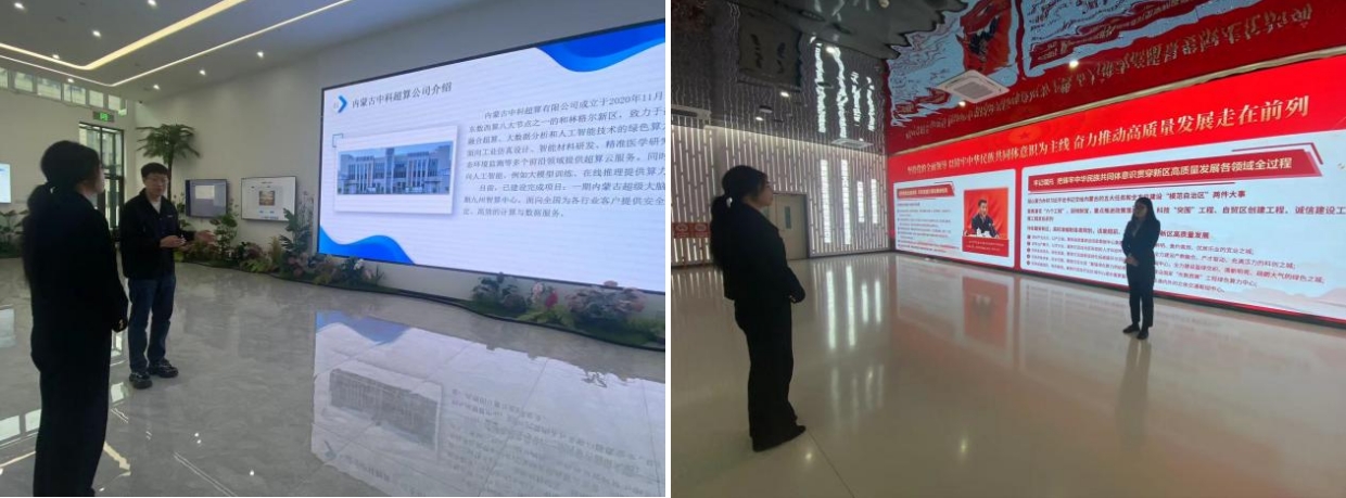 高新院專家組赴和林格爾新區(qū)開展算力先進(jìn)制造業(yè)集群申報項目前期調(diào)研