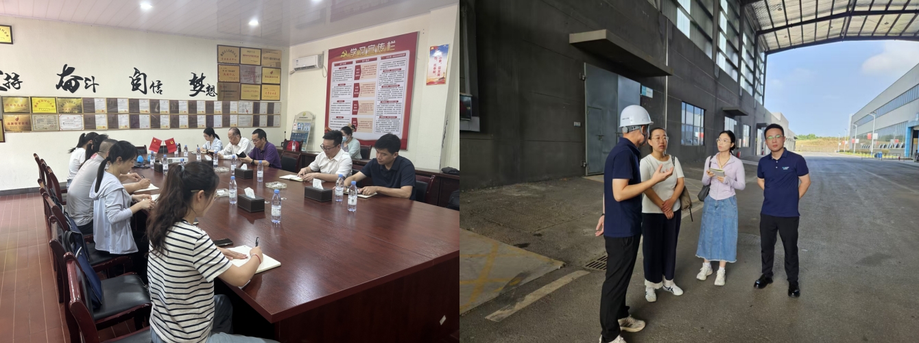 繪就循環(huán)經(jīng)濟(jì)新藍(lán)圖，我院赴衡陽(yáng)市開展資源循環(huán)產(chǎn)業(yè)發(fā)展規(guī)劃調(diào)研工作