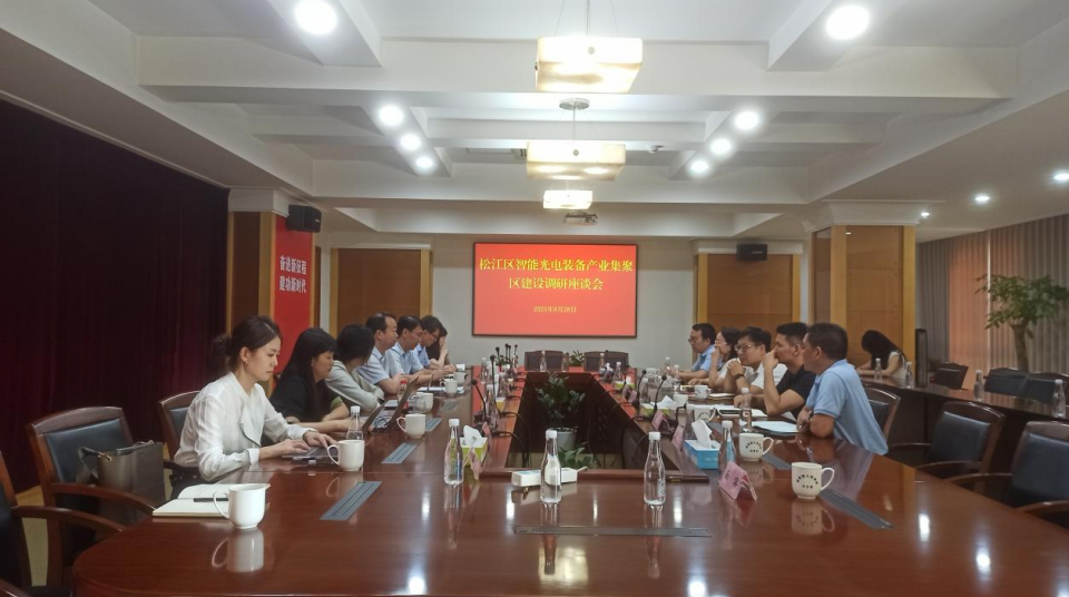 打開未來(lái)之門：新型工業(yè)化的松江實(shí)踐——我院赴上海市松江區(qū)調(diào)研新型工業(yè)化示范區(qū)